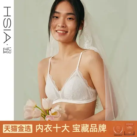 HSIA遐法式蕾丝内衣女中小胸三角杯bra结婚胸罩软支撑无钢圈文胸图片