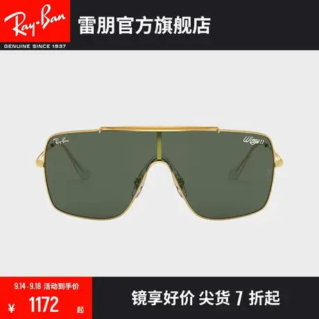 RayBan雷朋太阳镜飞翼款街拍时尚酷炫显脸小男女款墨镜0RB3697图片