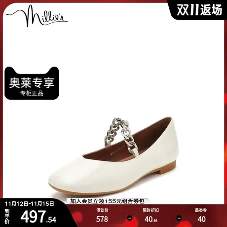 millie's/妙丽春季商场同款漆牛皮时尚低跟女单鞋SCL16AQ2商品大图