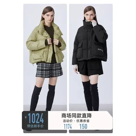 sdeer圣迪奥冬装高领字母立体口袋短款羽绒服女S21482452👜商品大图