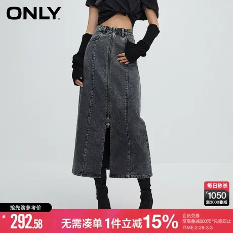 ONLY冬季复古百搭高腰牛仔直筒开叉半身裙女|123437002商品大图