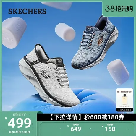 Skechers斯凯奇男鞋厚底跑步鞋复古缓震运动鞋减震轻便网面休闲鞋图片