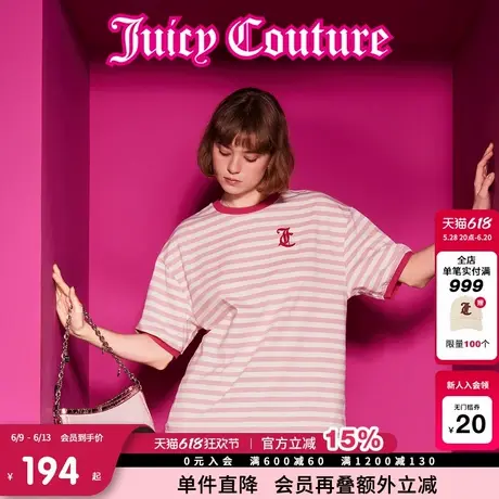 Juicy Couture橘滋T恤女2025年夏新款独特撞色条纹宽松短袖上衣商品大图