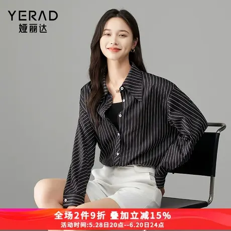 娅丽达设计感宽松黑白条纹衬衫女2025新款大码女装显瘦休闲衬衣商品大图