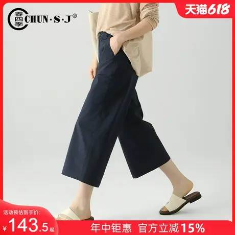 冰丝阔腿裤七分裤女夏薄款藏青色裤子2025新款八分天丝休闲直筒裤商品大图