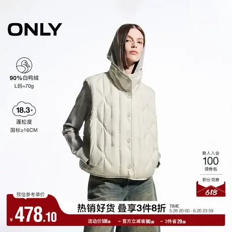 ONLY奥莱冬季90白鸭绒时尚感菱格轻薄羽绒马甲女商品大图
