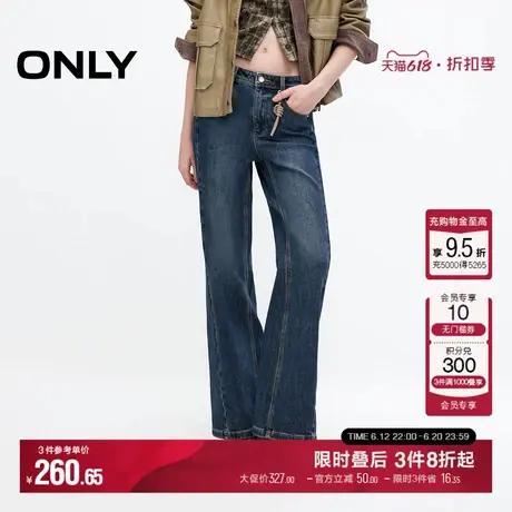 ONLY2025夏季新款高腰小个子显瘦喇叭裤长裤牛仔裤女|125132021商品大图