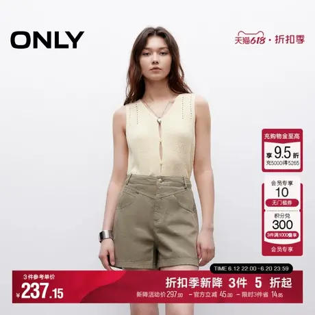 ONLY2025夏季新款V字腰头立体剪裁显瘦A字高腰宽松短裤休闲裤女商品大图