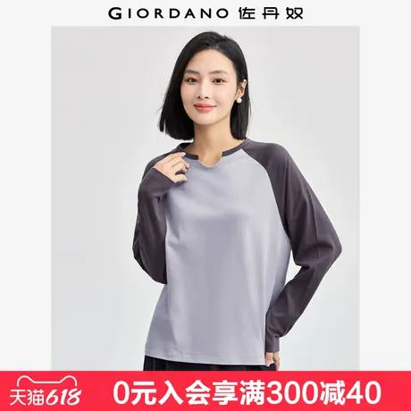 佐丹奴美式风球服女时尚纯棉小U领上衣撞色插肩长袖T恤女13324719图片