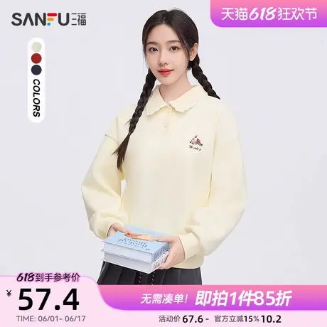 三福无帽卫衣女2025新款春季小狗刺绣花边翻领宽松上衣女装495525商品大图