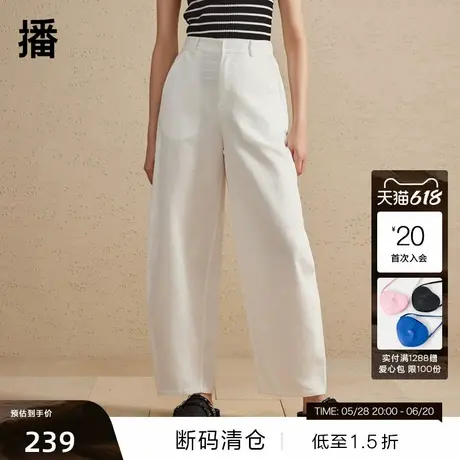 【播奥莱】播高腰休闲裤女春季高腰显瘦小个子气质直筒裤商品大图