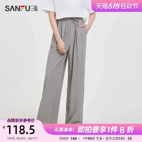 三福休闲裤2025夏季抽绳松紧腰垂感宽松直筒裤子女装497901图片