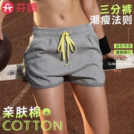 芬腾运动短裤女外穿2025新款宽松瑜伽休闲跑步专用夏季薄款健身裤图片