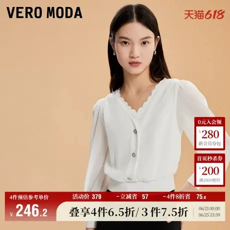 Vero Moda奥莱毛衣针织衫女秋冬新款优雅气质甜美V领七分袖上衣图片