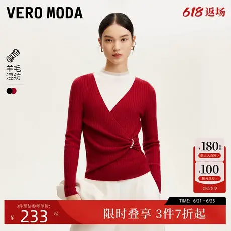 Vero Moda针织衫24秋新款亮丝修身仿珍珠含羊毛水钻毛衣324413029商品大图