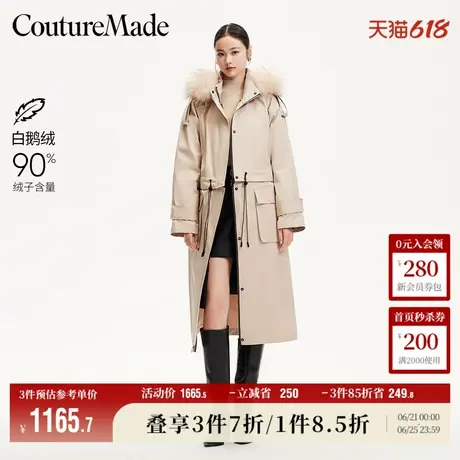 【鹅绒服】Vero Moda奥莱羽绒服女冬季新款可拆内胆派克长款流行商品大图