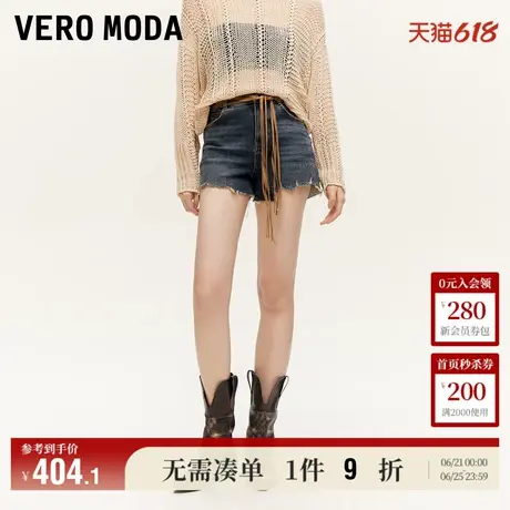 5.13上新Vero Moda牛仔短裤女2025夏季新款流苏边A版腰带辣妹时尚商品大图