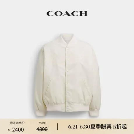 【新品】COACH/蔻驰男士锦纶SOUVENIR夹克上衣外套休闲舒适白色图片
