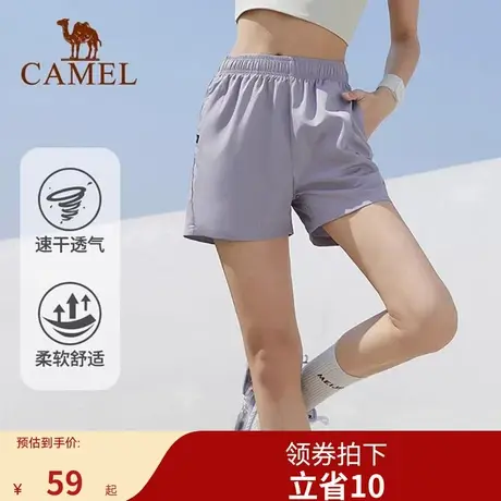 骆驼运动短裤春夏季新款零感运动宽松薄款透气休闲梭织男女速干裤商品大图