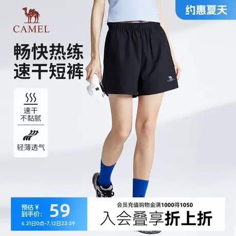 骆驼运动短裤T恤女夏季2024新款情侣透气宽松裤子商品大图