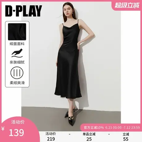 DPLAY【高光缪斯系列】2025年夏季新款黑色连衣裙女吊带裙子长裙图片