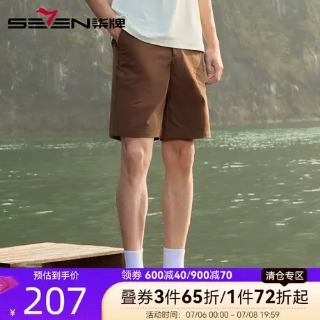 柒牌男士休闲短裤2025夏季新款时尚潮流舒适透气直筒薄款五分裤男图片