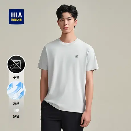 HLA/海澜之家微弹短袖T恤2025春夏新款凉感圆领时尚胸章免烫短t男图片