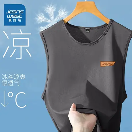 NN真维斯冰丝无袖男士t恤夏季网眼透气速干坎肩青少年运动背心商品大图