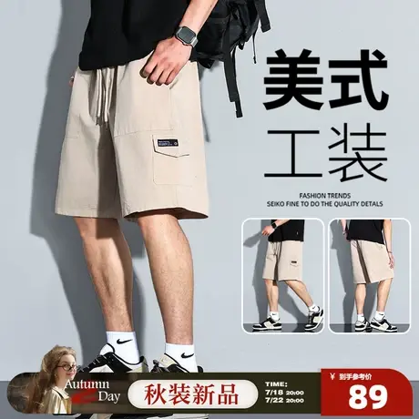 7.18/20点 上新唐狮25夏季新款男士休闲短裤抽绳五分宽松学生运动图片