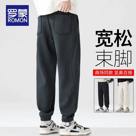 罗蒙卫裤男款春秋2025新款重磅运动男裤潮流宽松束脚休闲裤子男士图片