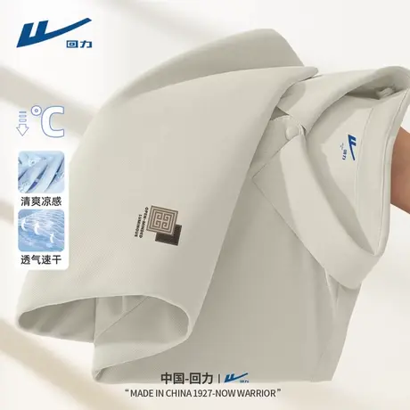 回力polo衫短袖男凉感翻领上衣2025新款男士夏季运动速干冰丝T恤Y图片