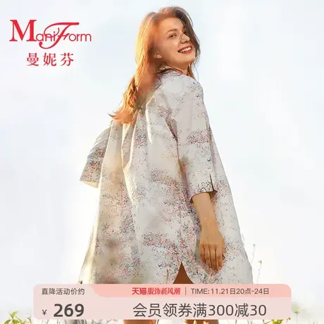 【可外穿】曼妮芬舒适家居服翻领中袖衬衫女士薄款起居服20310779图片