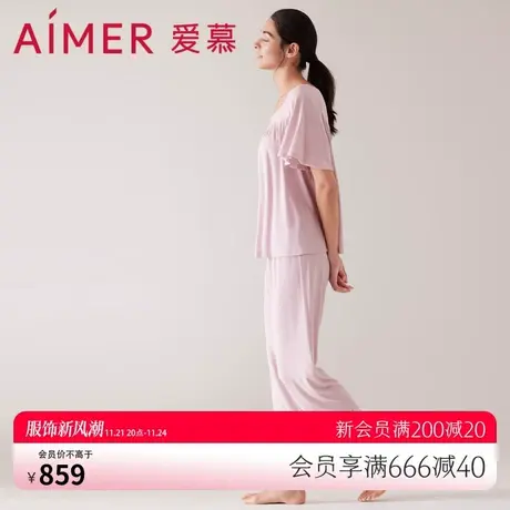 【睡眠衣】爱慕睡衣女夏季薄新款V领短袖长裤家居服套装AM468651图片