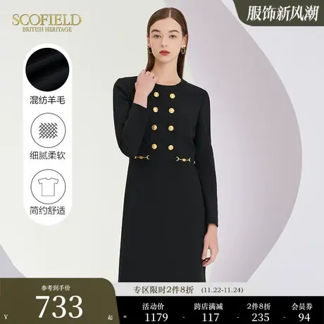 Scofield女装名媛气质优雅轻熟圆领收腰中长款长袖连衣裙小黑裙图片