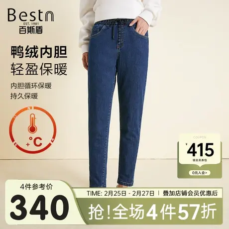 【羽绒裤】百斯盾女装牛仔裤2025冬季新款保暖鸭绒修身九分锥裤商品大图