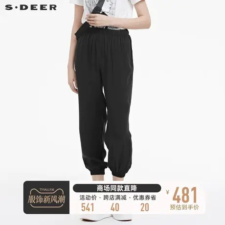sdeer圣迪奥女夏装个性松紧撞色字母黑色休闲长裤S22280839图片