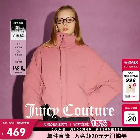 【限时反季清仓】Juicy Couture橘滋千金90白鸭绒刺绣羽绒外套女商品大图