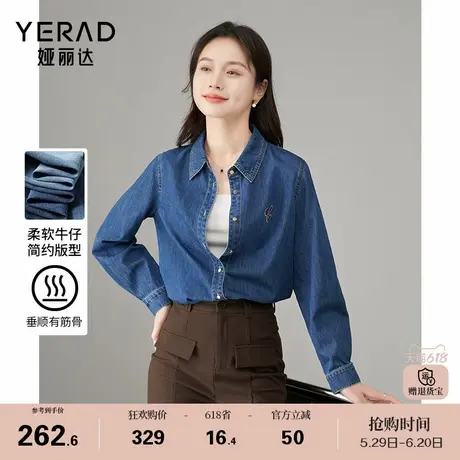 娅丽达复古简约绣花牛仔衬衫女2025春季新款休闲叠穿外套长袖衬衣商品大图