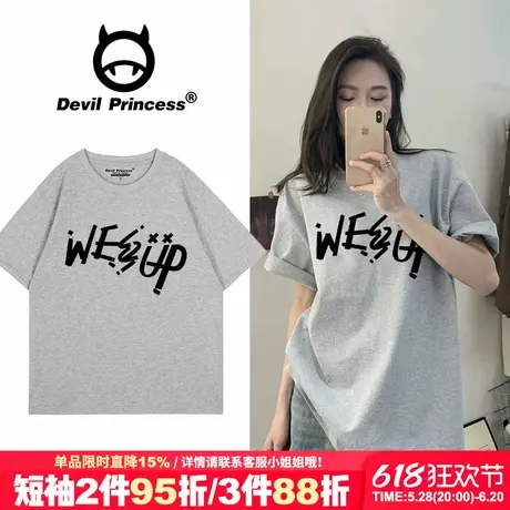 设计感潮牌简约风通勤灰色短袖t恤女夏季新款宽松通勤正肩上衣潮商品大图