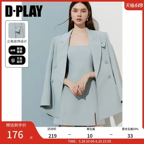 DPLAY【时髦精系列】2025年春季新款蓝色西装外套女休闲通勤西服商品大图