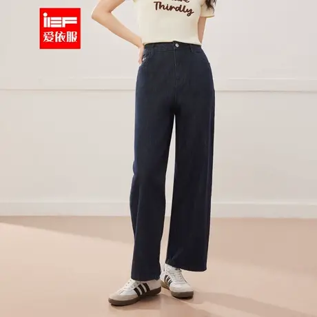IEF/爱依服2025春季新款时尚复古垂感大码显瘦简约设计牛仔阔腿裤商品大图