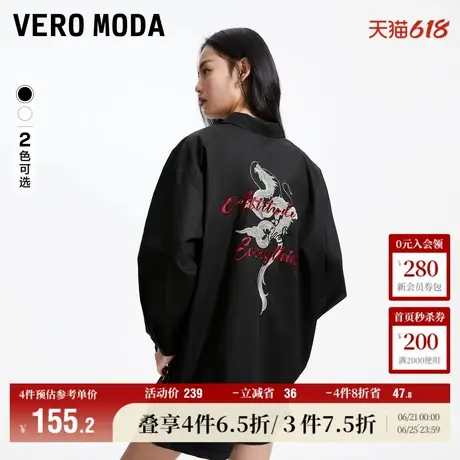 Vero Moda奥莱衬衫女春夏新款新中式纯棉宽松祥云龙刺绣上衣流行商品大图