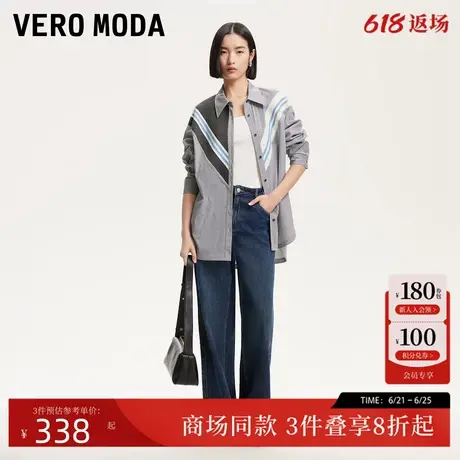Vero Moda衬衫2025春季新款针织拼接不对称条纹宽松衬衫325105029商品大图