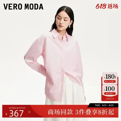Vero Moda衬衫2025夏季新款纯棉不规则纽扣褶皱设计上衣325205055商品大图