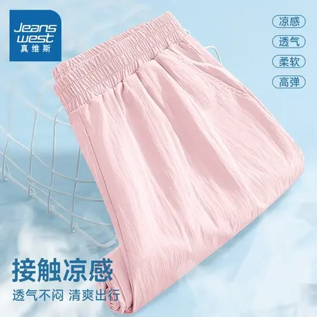 KMV真维斯山本裤女夏季2025新款高腰宽松透气显瘦冰丝阔腿休闲裤商品大图