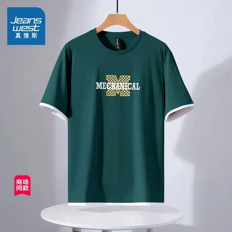 JW真维斯男装2025春季新款 男士弹力设计感假两件圆领印花短袖T恤图片