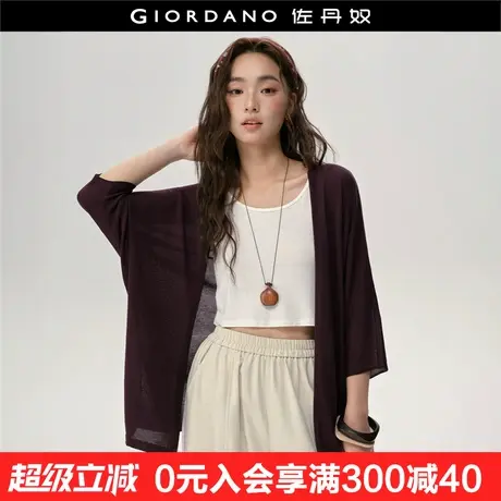 设计师款佐丹奴针织开衫女莱赛尔蝙蝠袖宽松无扣中袖罩衫18355210商品大图