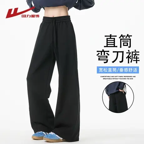 回力美式弯刀卫裤男士夏季2025新款休闲长裤直筒宽松垂感运动裤子商品大图