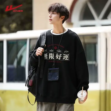 回力国潮圆领卫衣男士春秋季2025新款宽松长袖重磅潮牌秋装上衣服商品大图