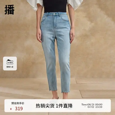 播蓝色牛仔裤女商场同款设计感修身显瘦小个子铅笔裤BDR2KD0861商品大图